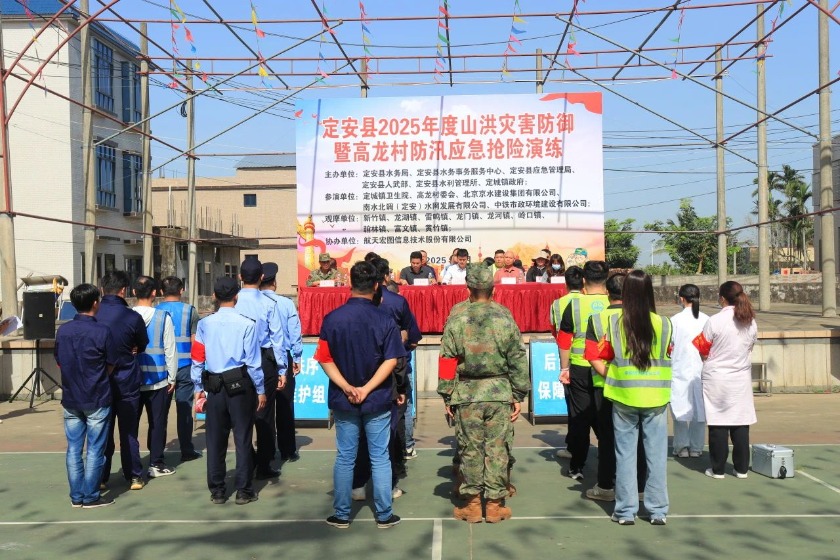 1745493284679272.jpg IMG_202504242537_840x560.jpg