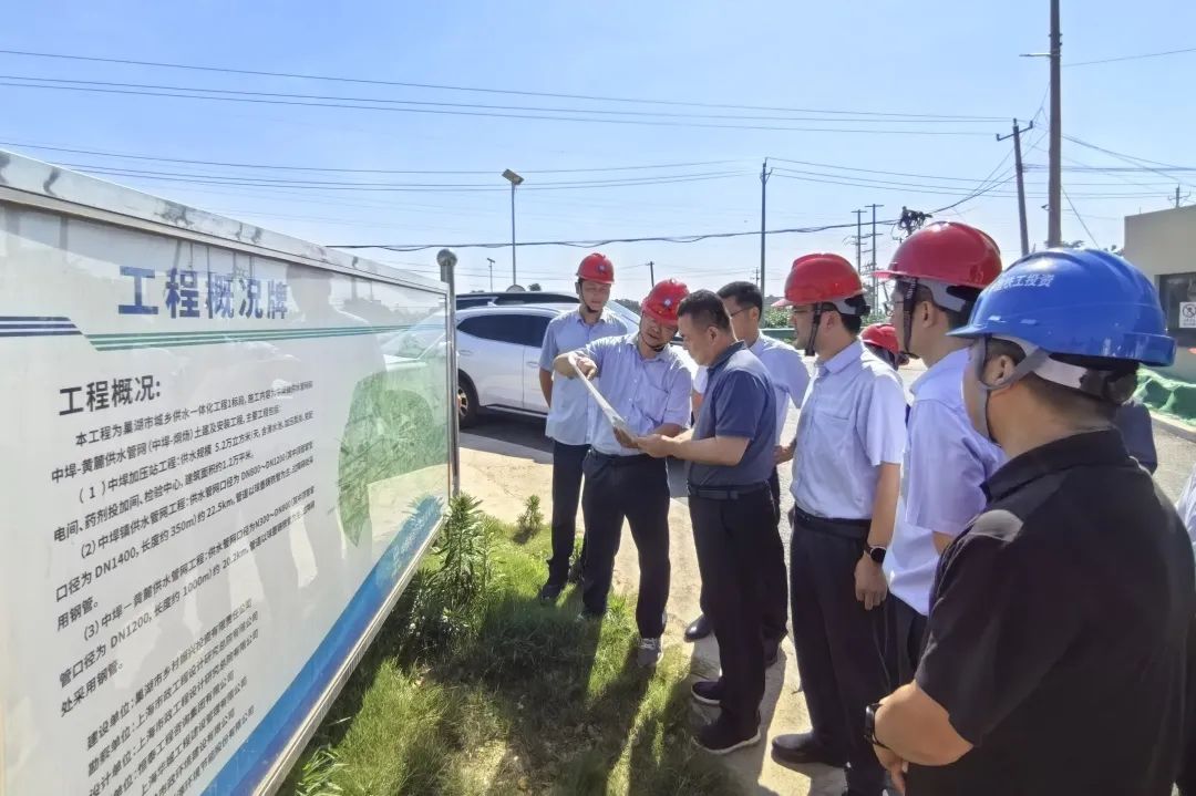 1752460343576010.jpg 合肥水務局局長李勁松到巢湖市城鄉供水一體化工程1標段檢查指導工作.jpg