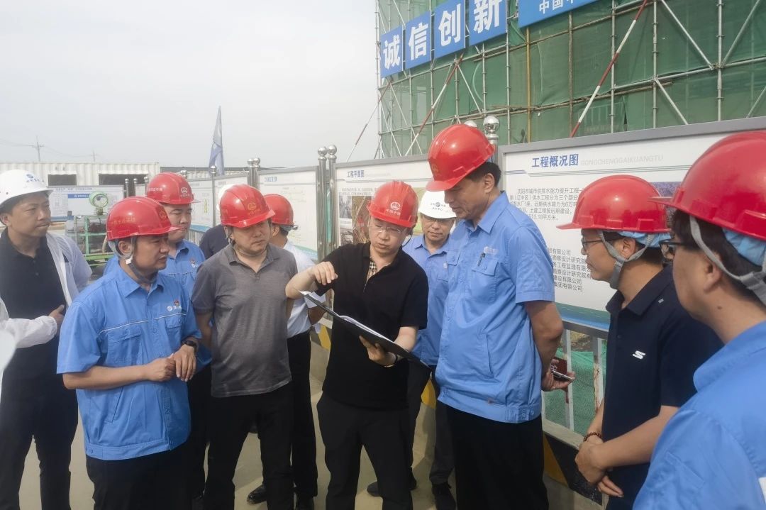 沈陽水務(wù)集團黨委書記、董事長蔣勇到沈陽區(qū)域項目檢查指導工作.jpg