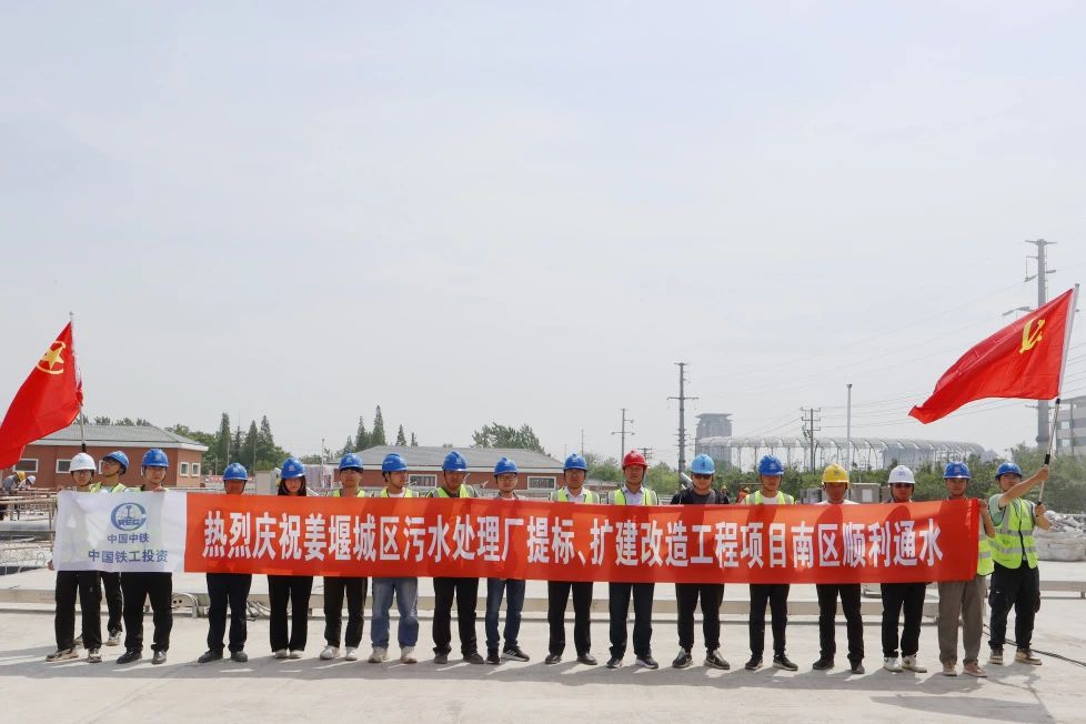 1752562296607699.jpg 姜堰城區(qū)污水處理廠提標、擴建改造工程項目南區(qū)順利通水.jpg